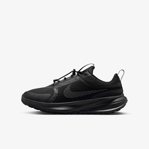 Nike Star Runner Utility