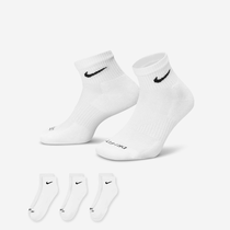 Nike Everyday Plus Cushioned