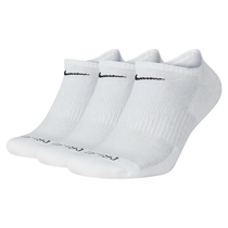 Nike Everyday Plus Cushion