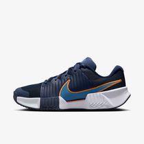 Nike Zoom GP Challenge Pro