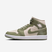 Air Jordan 1 Mid SE 'Sea Glass'