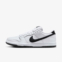 Nike SB Dunk Low Pro