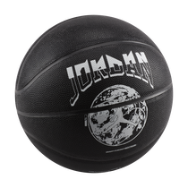 Jordan Ultimate 2.0 8P