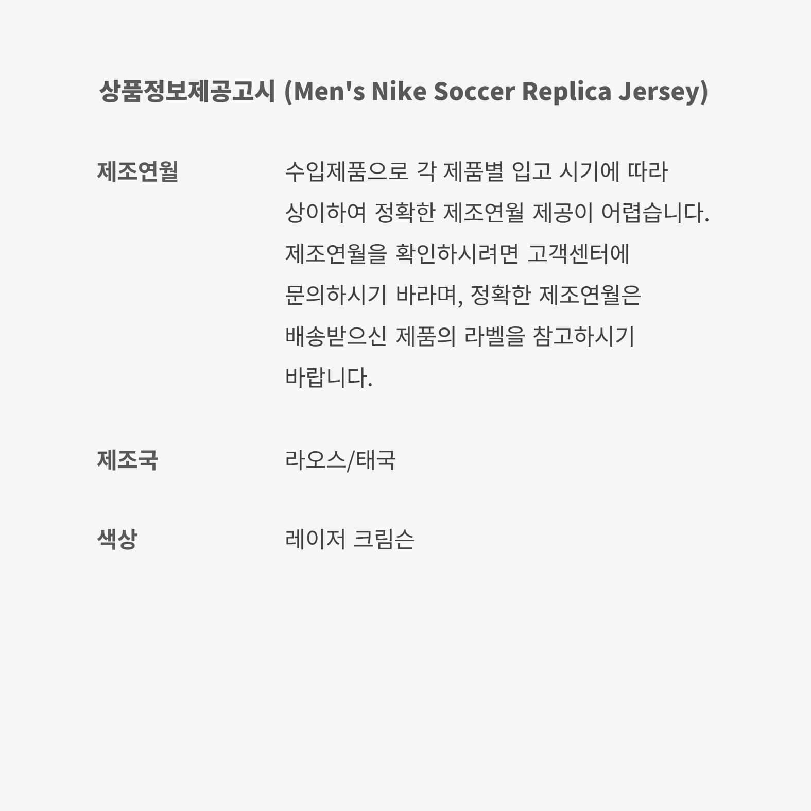 كوريا الجنوبية 2004 توتال 90 ري-إيشو image number 6