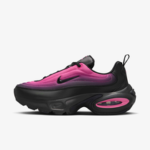 Nike Air Max Portal