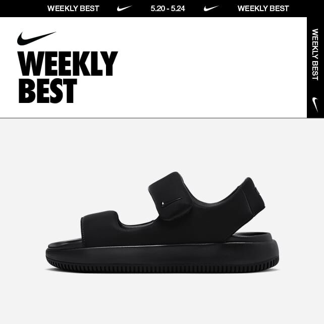 Nike air bethlehem sandals mens shop