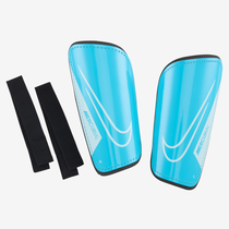 Nike Mercurial Hardshell