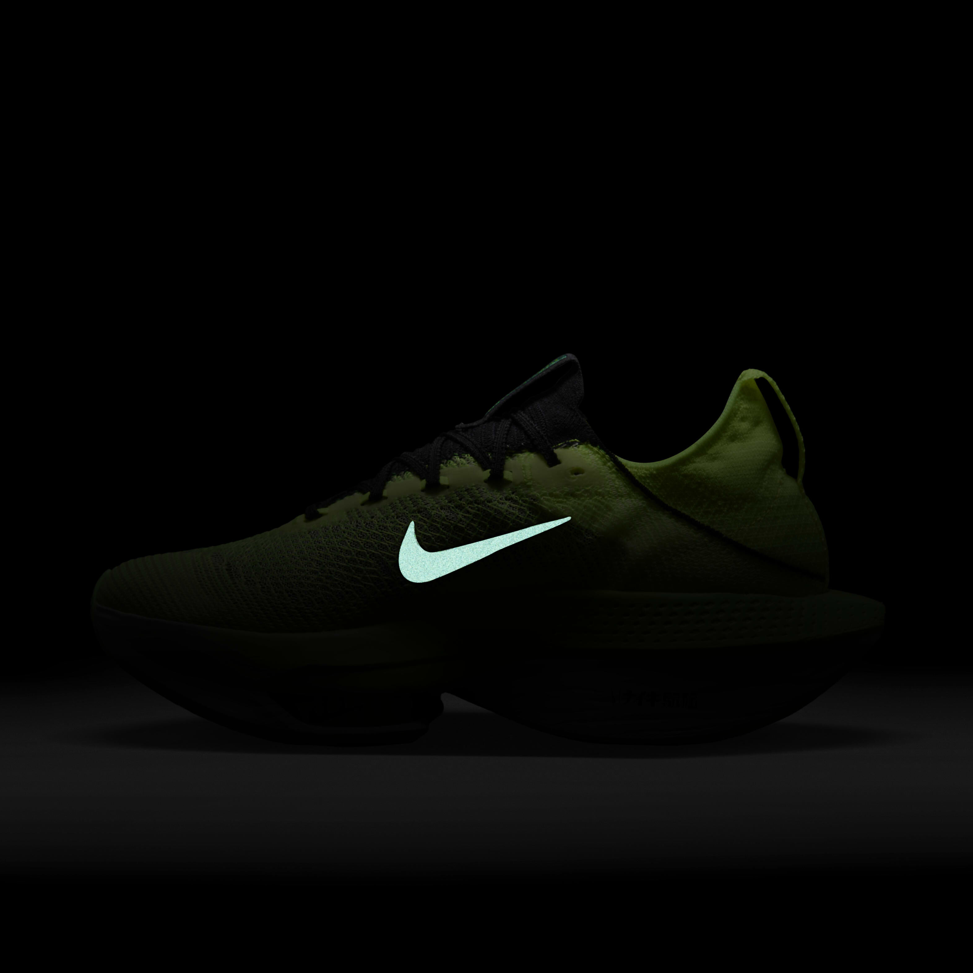 Nike Alphafly 2 image number 11