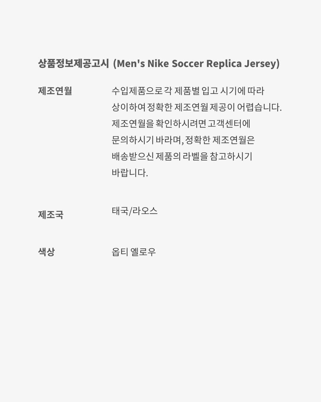 Brazil 2004 Total 90 Reissue image number 5