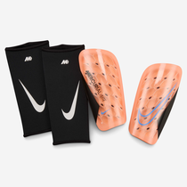 Nike Mercurial Lite