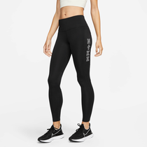 Nike Epic Fast