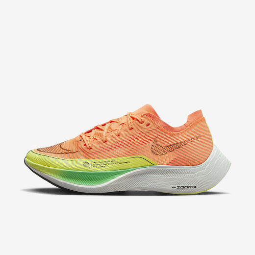 Nike Vaporfly 2