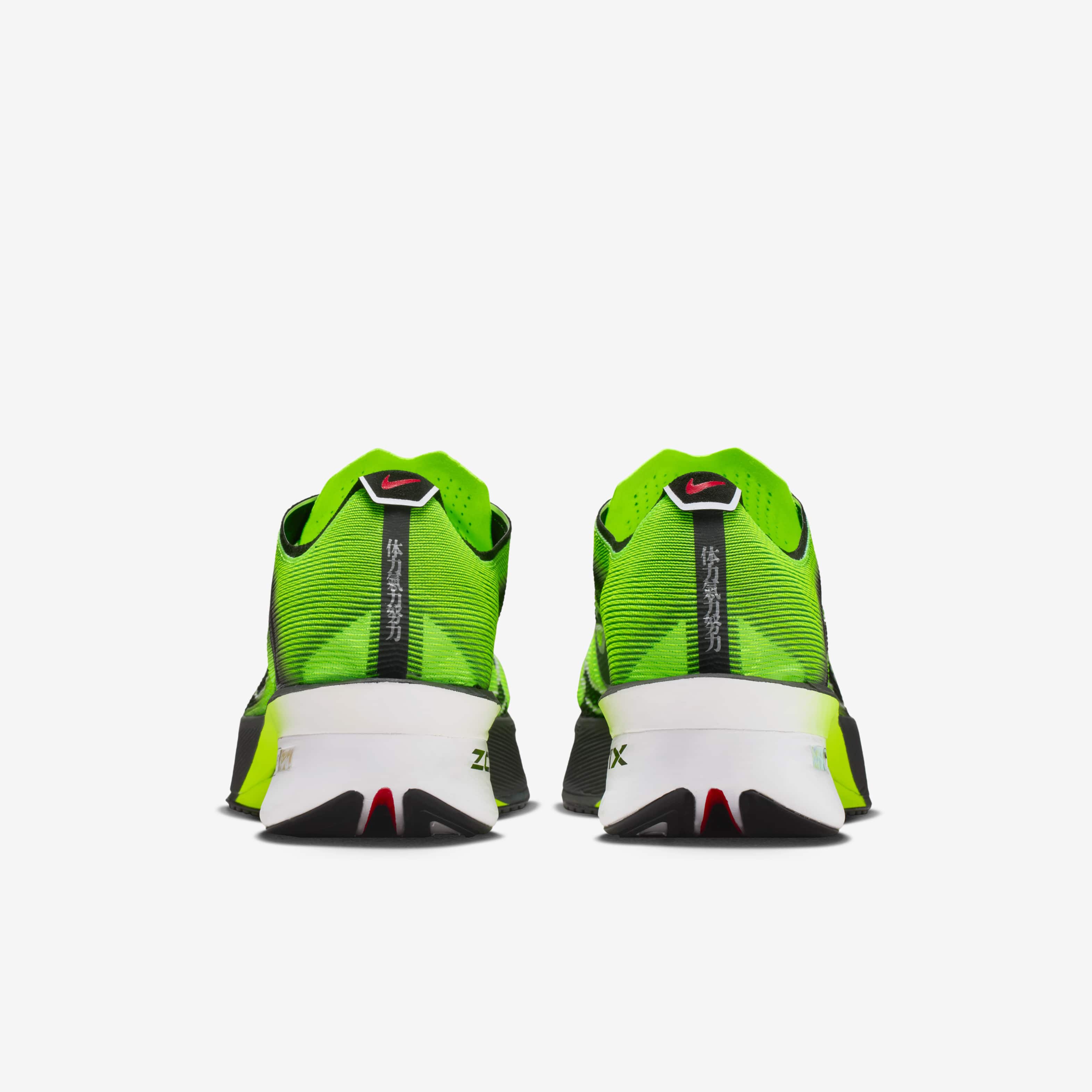 Nike Vaporfly 4 image number 5