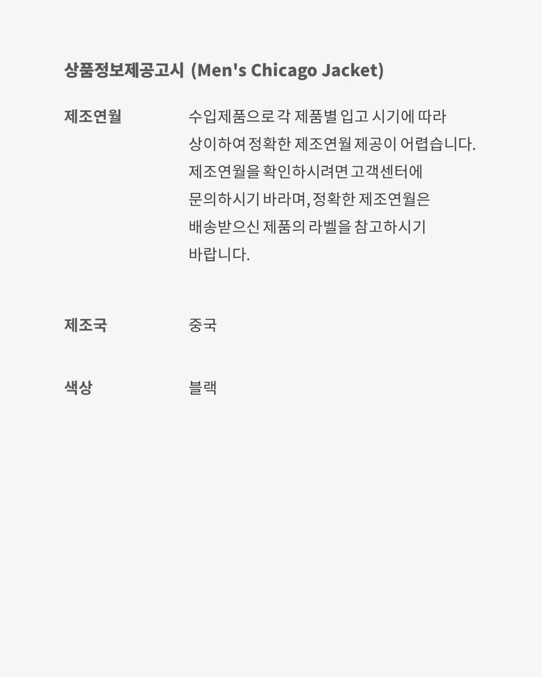 جوردن رير اير شيكاغو image number 7