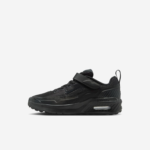 Nike Air Max Bia