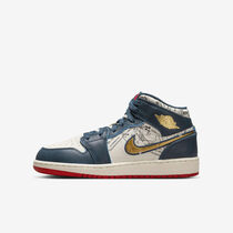 Air Jordan 1 Mid SE