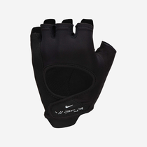 Nike Vapor Elite