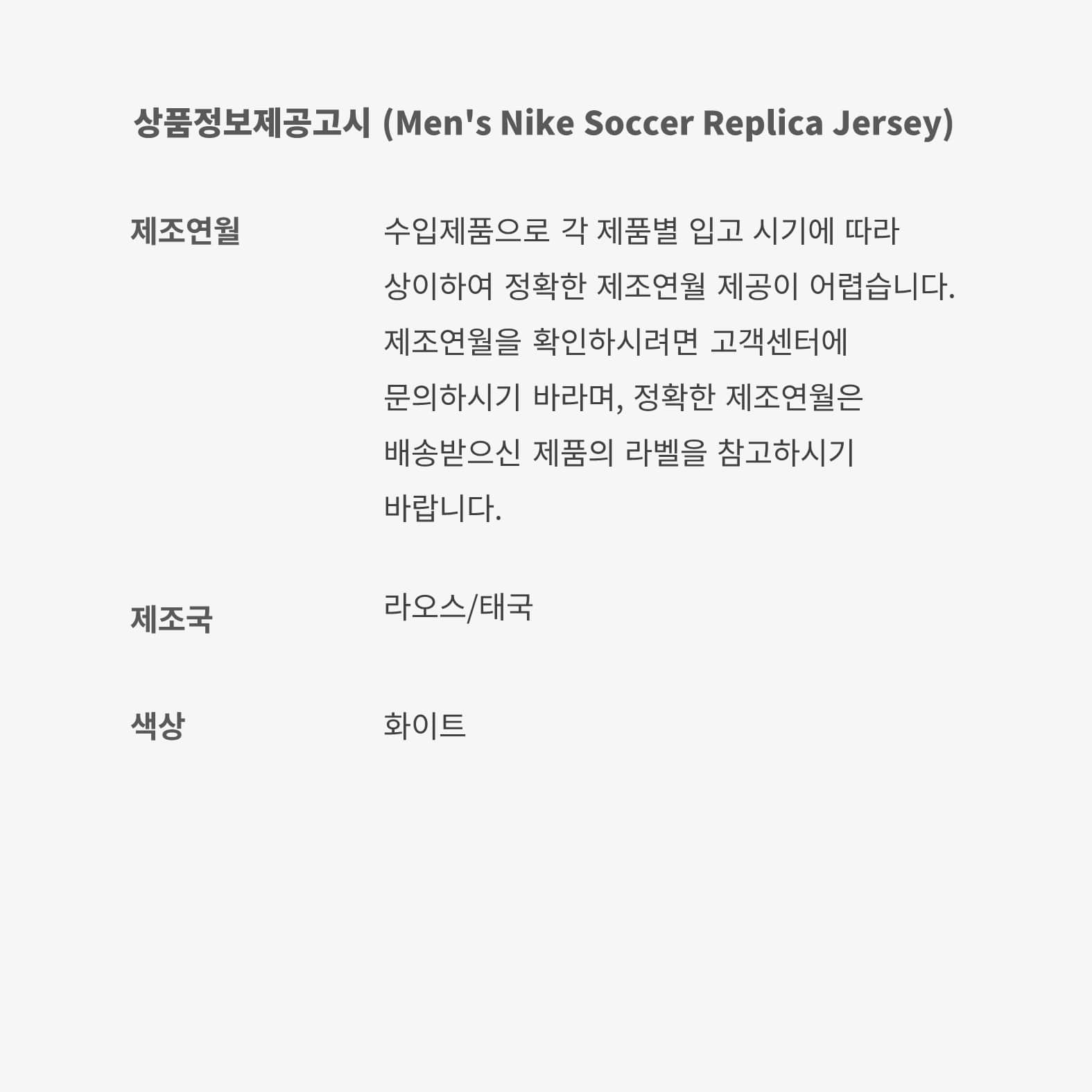 Landon Donovan USMNT 2004 Total 90 Reissue image number 6