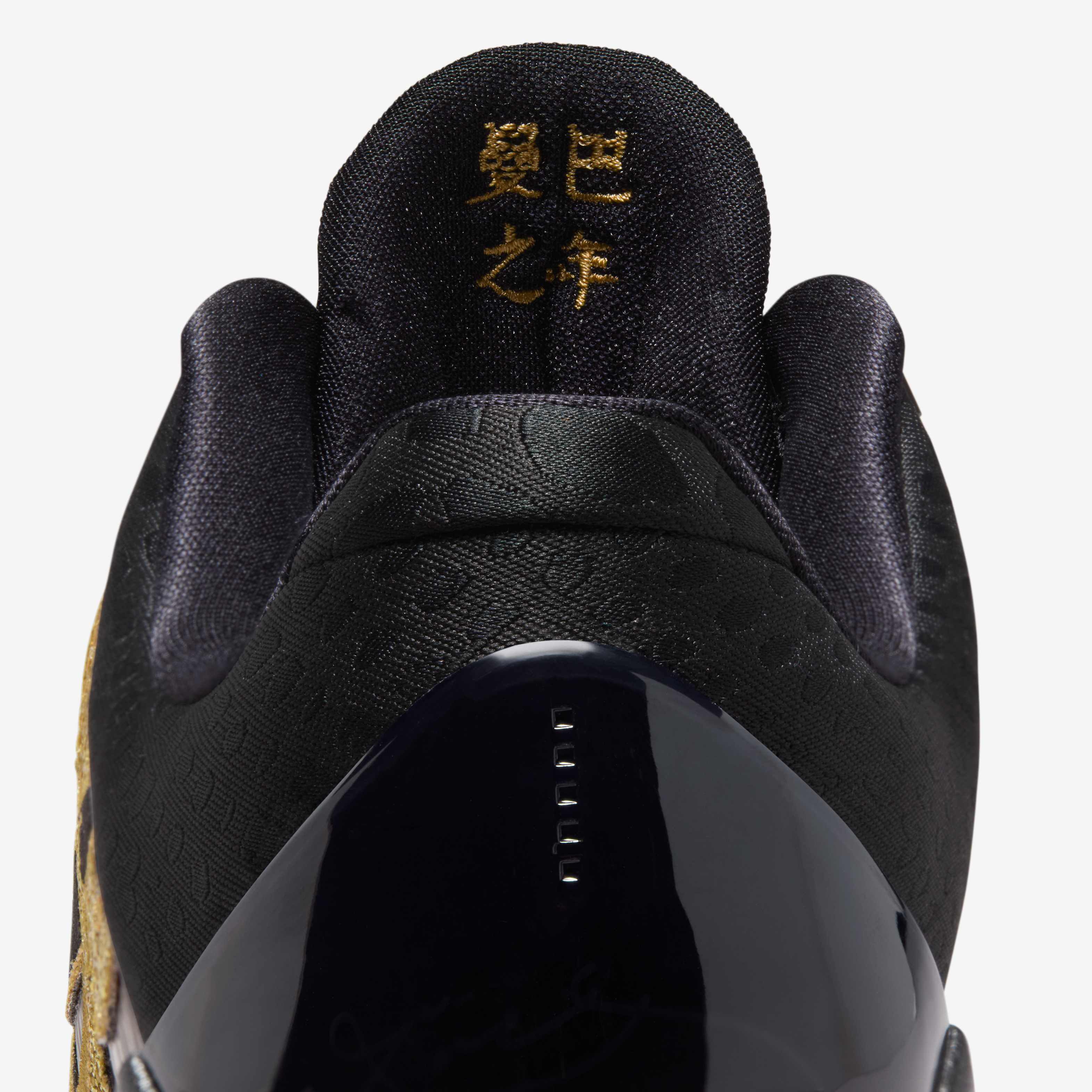 Kobe V image number 11