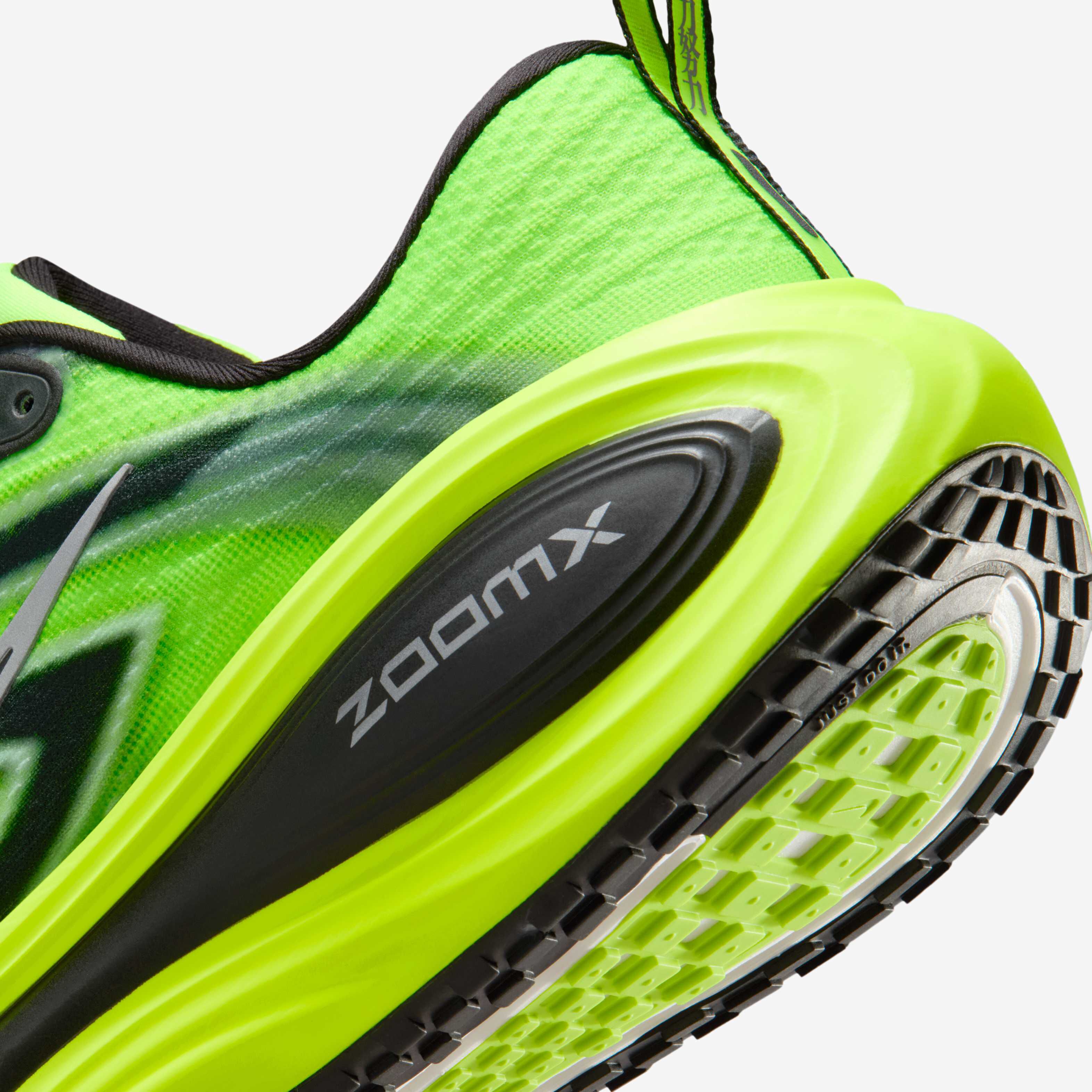 نايكي فوميرو بلس SE image number 7