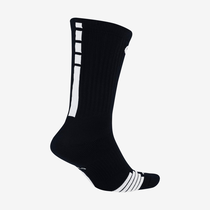 Nike Elite