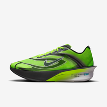 Nike Vaporfly 4