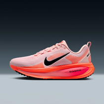 Nike Vomero 18