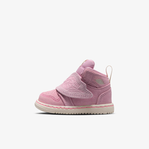 Sky Jordan 1