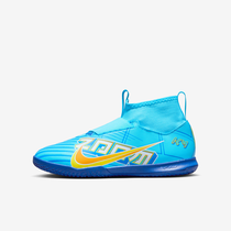 Nike Jr. Mercurial Zoom Superfly 9 Academy KM IC