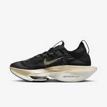 Nike Alphafly 2